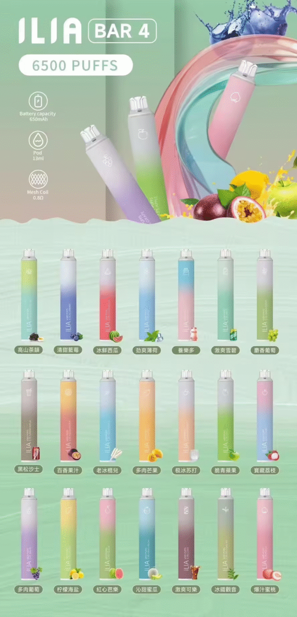 微信图片_20240502231342.png ILIA哩啞四代拋棄式6500口✨可充電 ✨抛棄式銷量TOP1 ✨進店必點產品【滿10送1】有掃碼抽獎