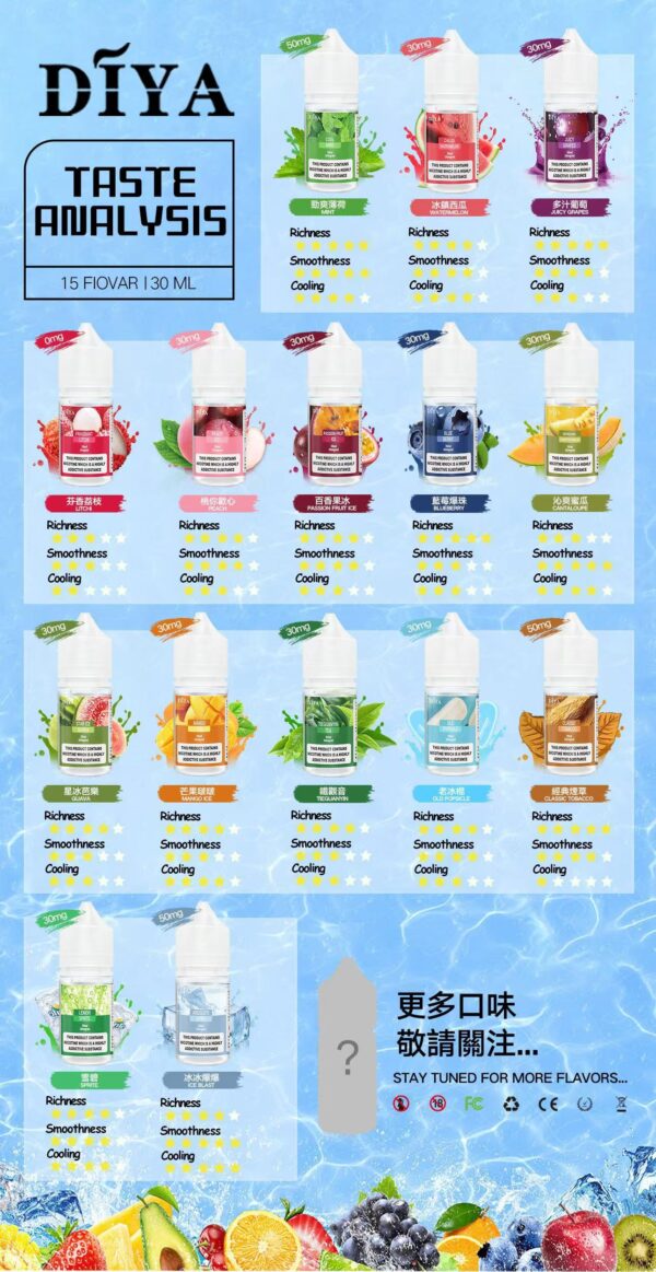 DIYA叮啞瓶裝油 /30ML丁亞煙油新品上市强烈推薦