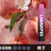 【LANA抛棄式8000口】可充電 油容量巨大❤️‍🔥 LANA ZOLT抛棄式8000口一次性  限時活動 {滿十送一}