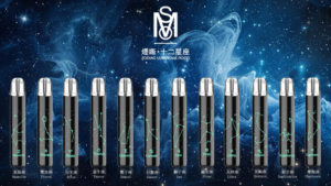 MSO爅嘶/十二星座發光通用一代主機