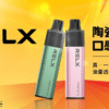 RELX 悅刻抛棄式8000口 有油就有電 透明油艙 高顔值【滿10送1】