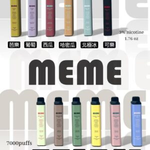 微信图片_20260131192547_1159_547 MEME抛棄式 韓國爆品 Threads最火爆產品