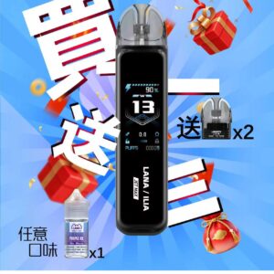 微信图片_20260316175435_550_3 LANA‧ILIA強強聯名❤️🔥注油款專用主機🍭(買一隻主機送一瓶油口味請備註)